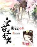 壹畝三分地