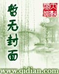 現代版韋小寶