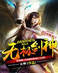 無極劍神