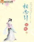 硯壓群芳