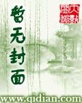 調教武周