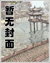 重生之逍遙至尊