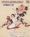 都市邪神