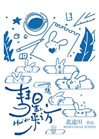 彗星來訪