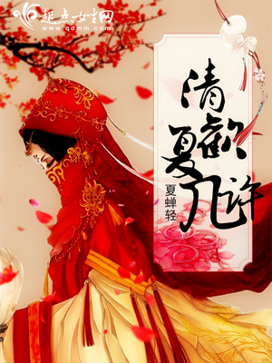清歡複幾許