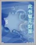 異能古董商