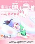 重生之萌犬當道