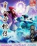 美女如雲